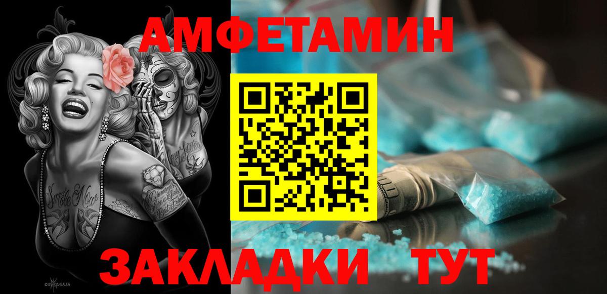 АМФ 98% Канаш