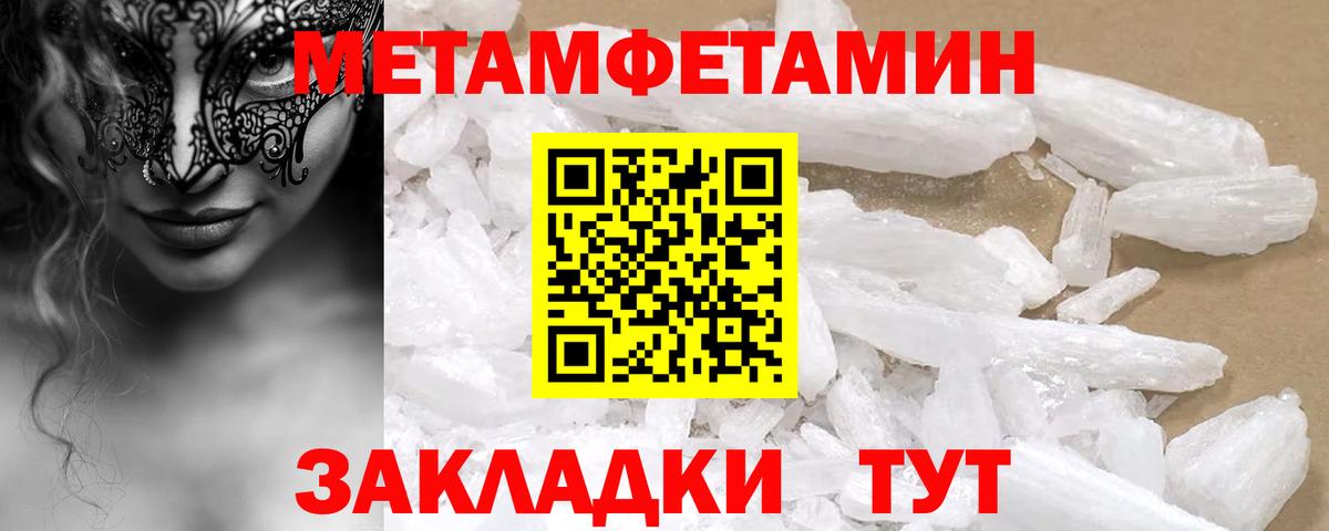 АМФ  АМФЕТАМИН 98%  Вход с VPN  Канаш 