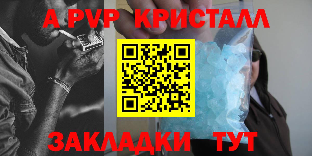 Метамфетамин Канаш