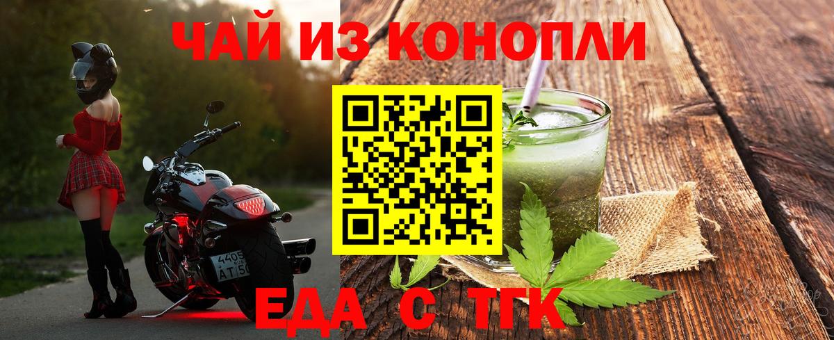 Canna-Cookies марихуана Канаш