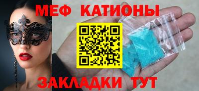 молекула духа Кумертау