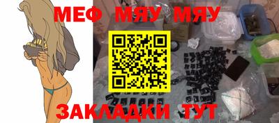 амф Кунгур