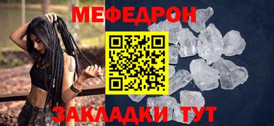 молекула духа Кумертау
