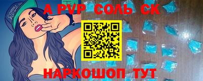 мяу мяу мука Краснокаменск