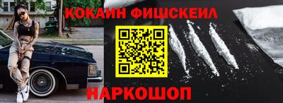 мяу мяу мука Краснокаменск