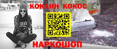 молекула духа Кумертау