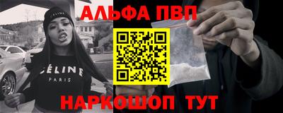 мяу мяу мука Краснокаменск