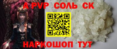 ALPHA PVP Кулебаки