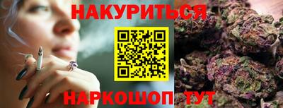 бутират Краснознаменск