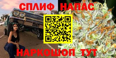 молекула духа Кумертау