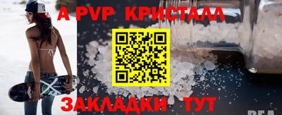 бутират Краснознаменск