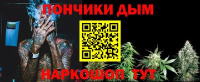 мяу мяу мука Краснокаменск