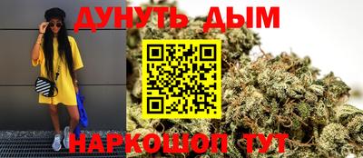 бутират Краснознаменск