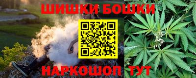 бутират Краснознаменск