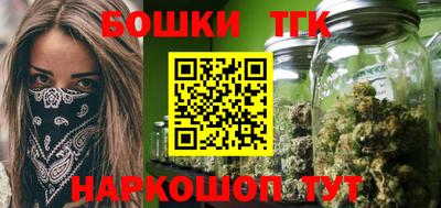 молекула духа Кумертау