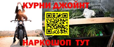 молекула духа Кумертау