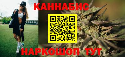 молекула духа Кумертау