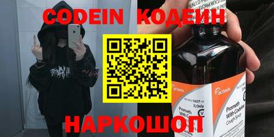 мяу мяу мука Краснокаменск