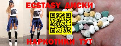 гашиш Краснодар