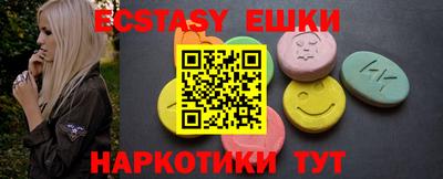 бутират Краснознаменск