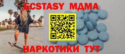 амф Кунгур