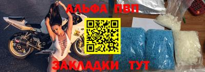 мяу мяу мука Краснокаменск