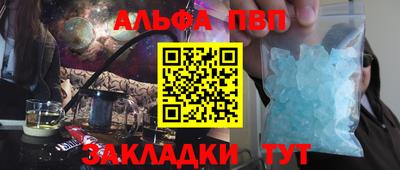 гашиш Краснодар