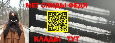амф Кунгур