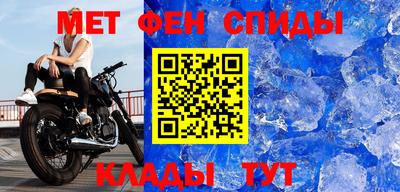 мяу мяу мука Краснокаменск