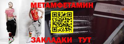амф Кунгур