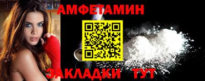 молекула духа Кумертау