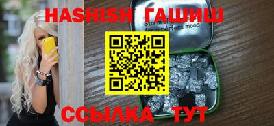 молекула духа Кумертау