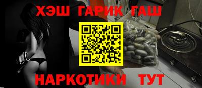 бутират Краснознаменск
