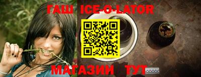 молекула духа Кумертау
