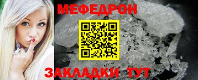 амф Кунгур