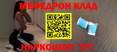амф Кунгур
