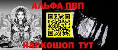 мяу мяу мука Краснокаменск