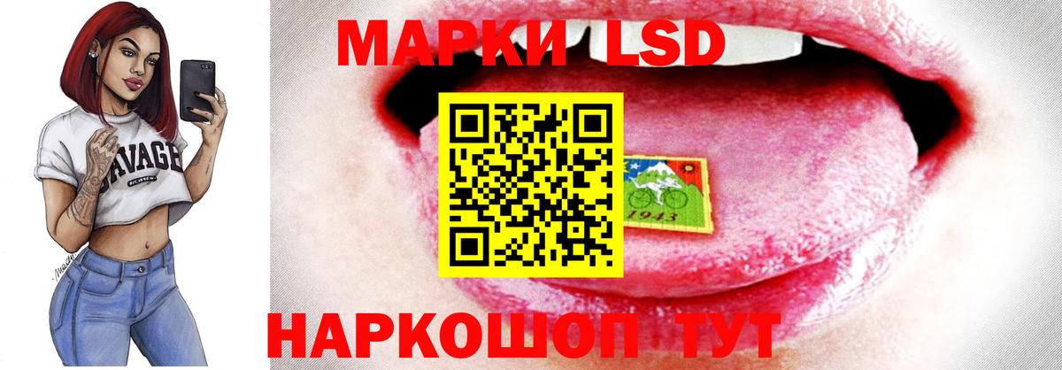 LSD-25 экстази кислота  Лсд 25 экстази кислота  Вход с VPN  Канаш 