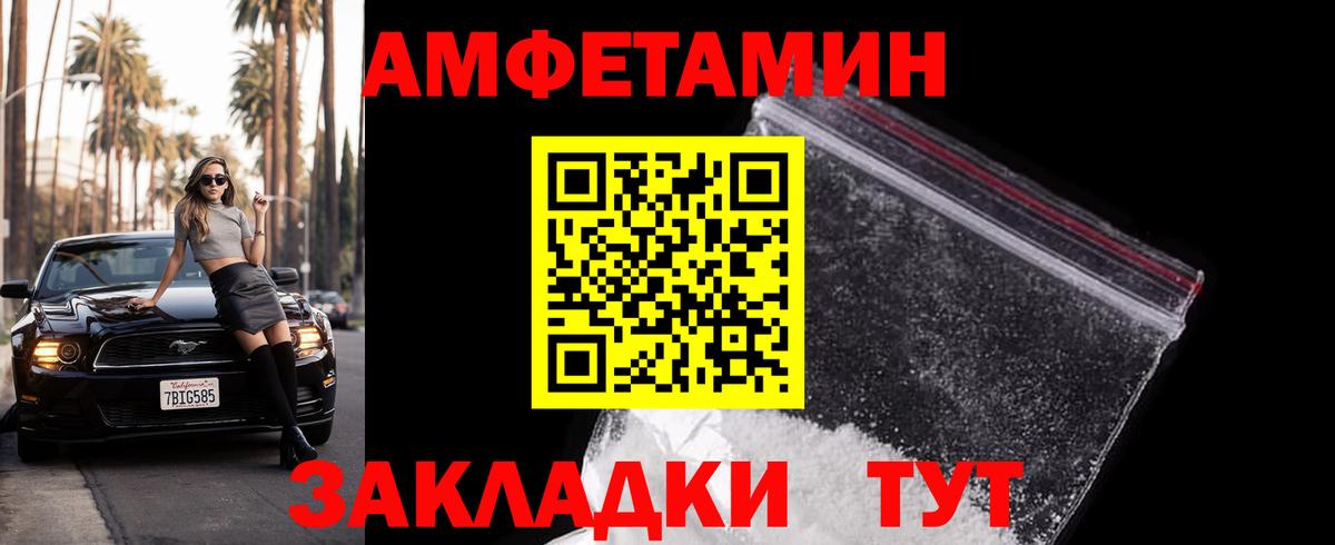 Метамфетамин винт Канаш
