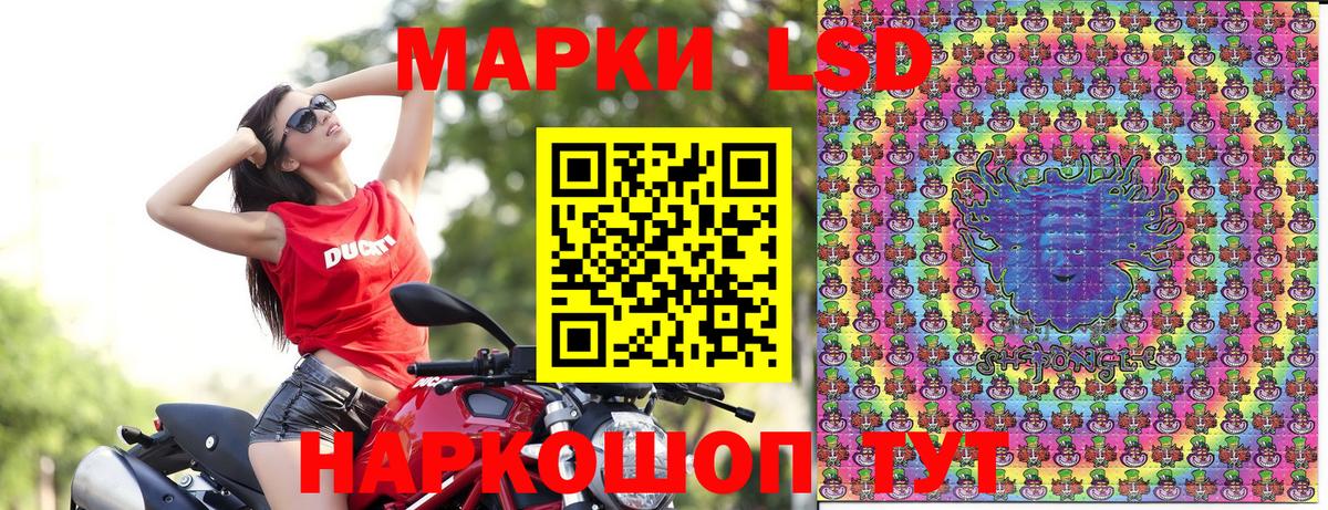 Марки 25I-NBOMe 1,8мг Канаш