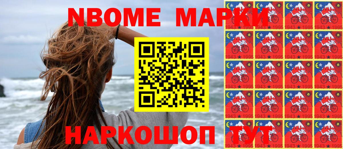 ГАШИШ  COCAIN  ГАШИШ  МАРИХУАНА  Как найти наркотики?  КОКАИН  Канаш  МЕТАМФЕТАМИН  МЕФ   Вход с VPN 