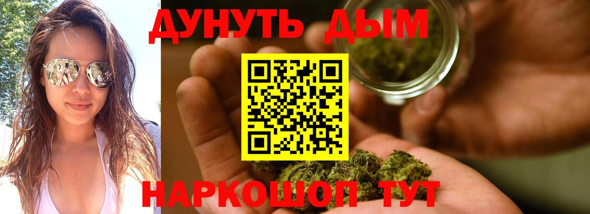 Бошки Шишки White Widow  Вход с VPN  МАРИХУАНА ГИДРОПОН  Бошки марихуана White Widow  Канаш  Каннабис LSD WEED 